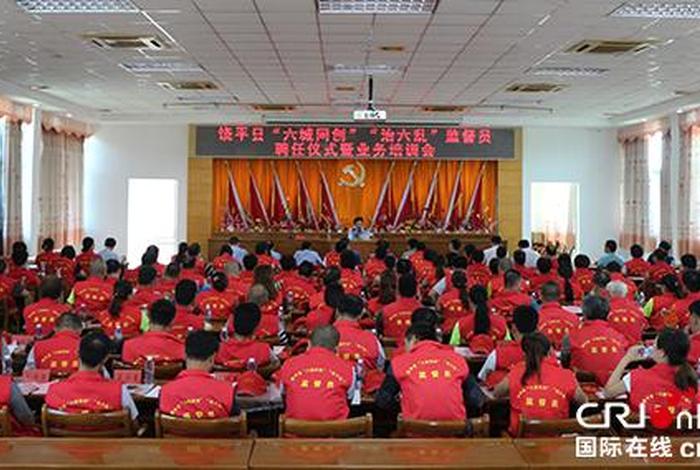 学习监督员（监督员的作用和职责）