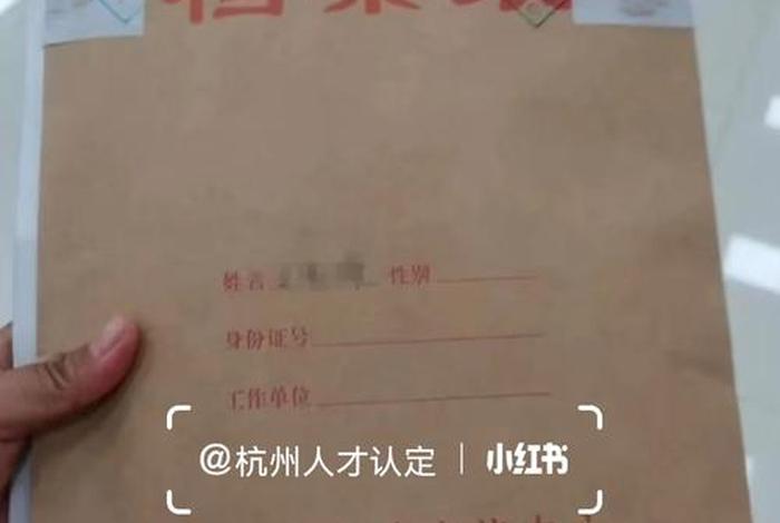 学历档案在自己手里怎么处理 去人才市场存档案需要什么