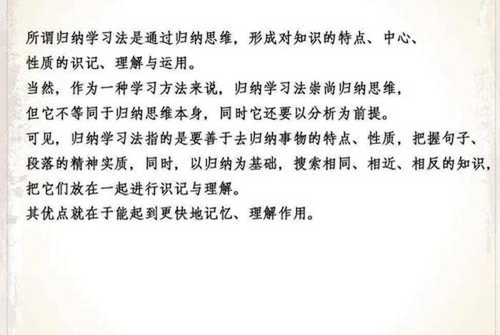 学习的知识要怎么用，学到的知识怎么运用