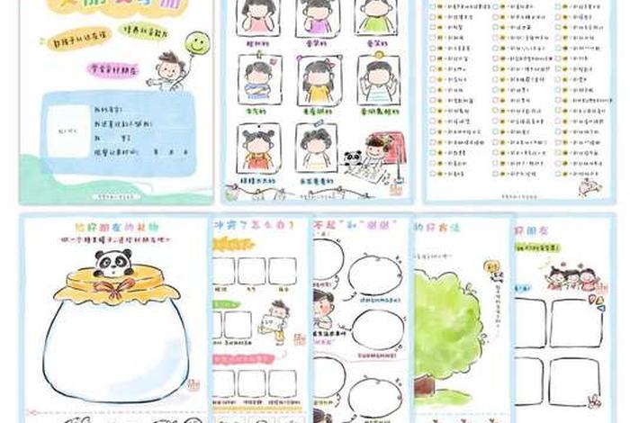 情感学习效果 - 情感教学的重要性