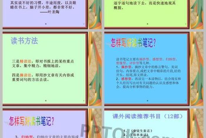 学好阅读、学好阅读理解有什么好处