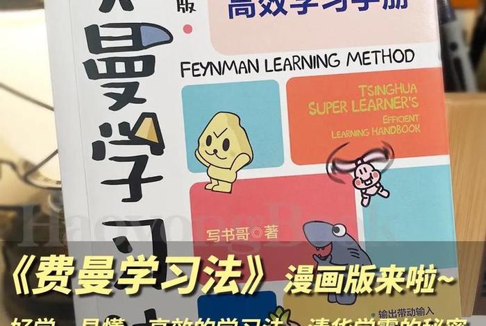 学霸学习直播 - 学霸播播是真是假
