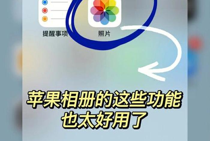 苹果学习软件没下架的，ios软件下架了怎么办