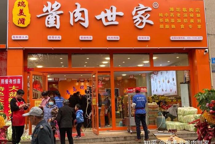 聊城卤菜学习班 聊城卤肉哪家好