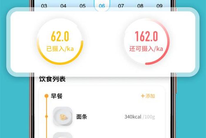餐饮学习app（餐饮管理培训app）
