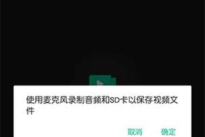 视频学习软件不能录屏的有哪些（视频不能录屏吗）