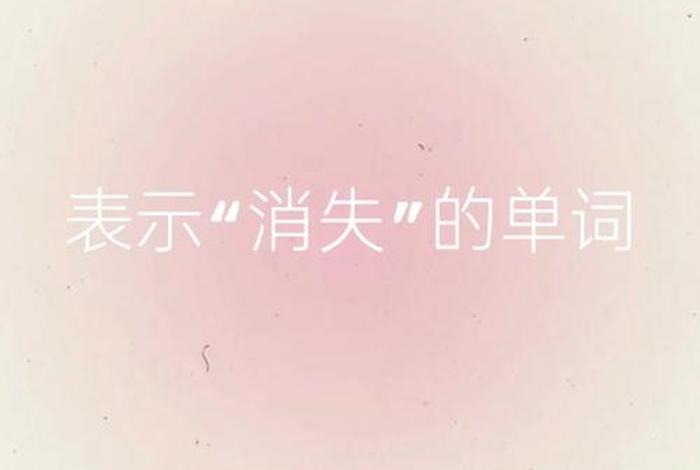 表示