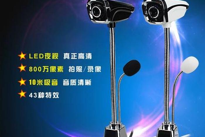 学习监控器，监控教学视频
