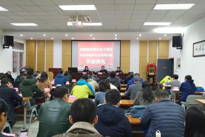 社会培训是做什么；社会培训属于什么行业
