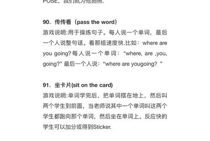 学习英语游戏有哪些（学英语的小游戏）