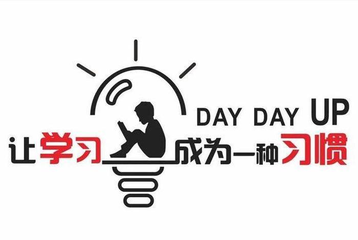 抓学