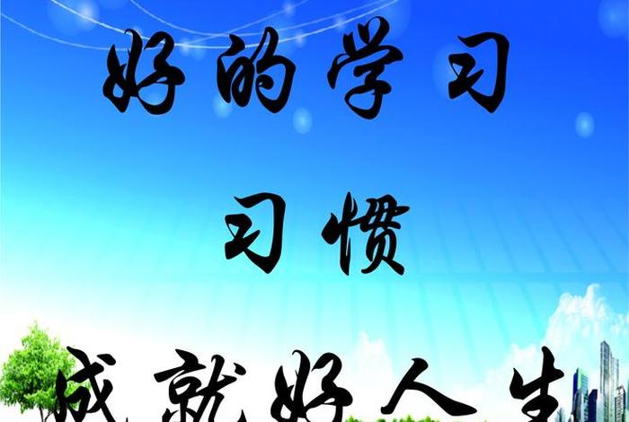 好好