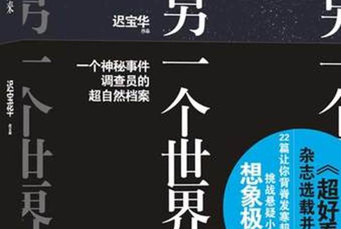 我从