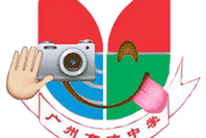 表情包学校标志图片 - 学校表情包模板