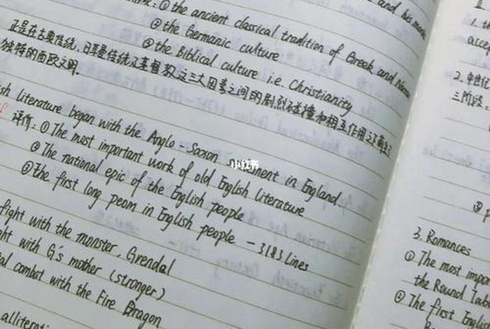 英语学习笔记摘抄大全，英语笔记整理