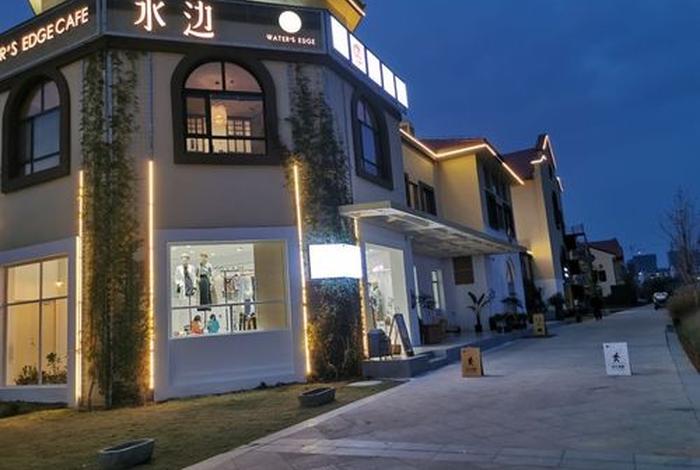 水边咖啡馆能学习吗；水边咖啡柳青店