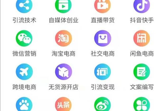 新媒体学习软件，新媒体相关软件