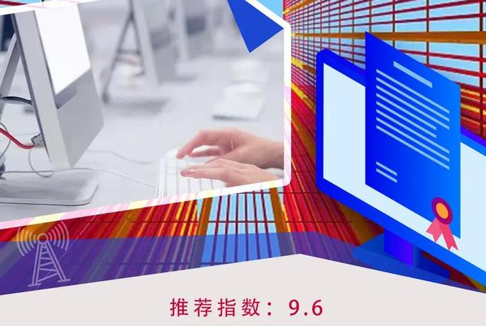 学软件培训机构、软件培训学校好不好