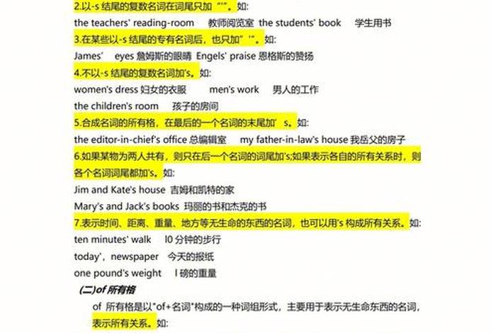 学习英语语法还是单词量重要；英语语法重要还是单词重要