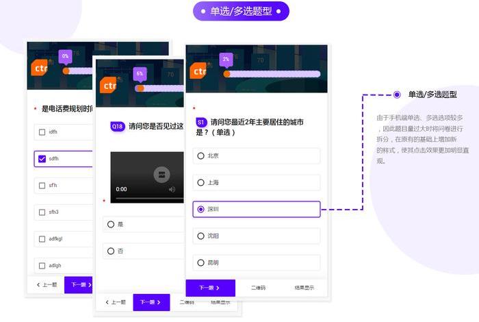 手机答题软件、手机答题软件免费