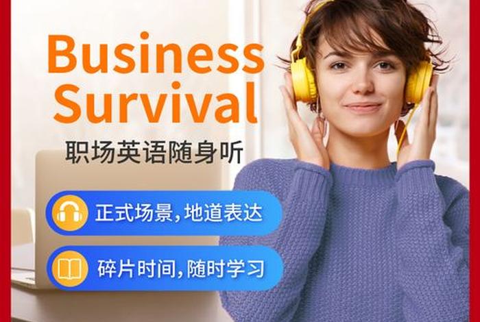 沪江英语怎么样,那么多人都在看!（沪江英语免费课程）