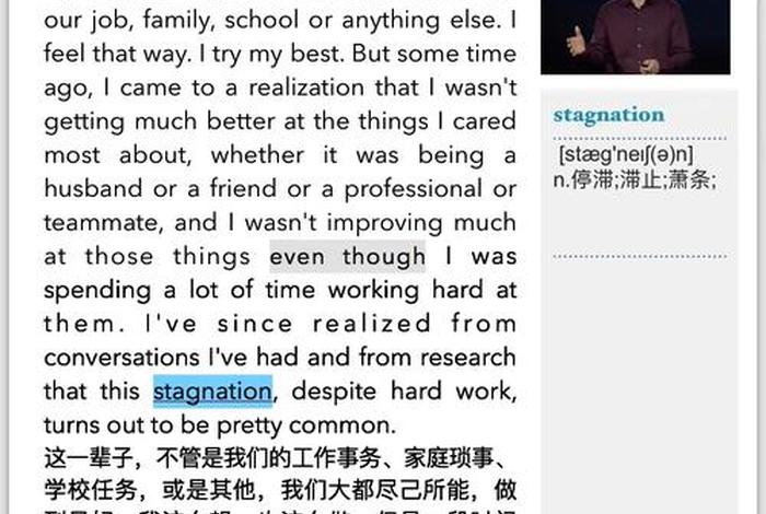 我在学校很努力用英语怎么说 我在学校很努力的英文