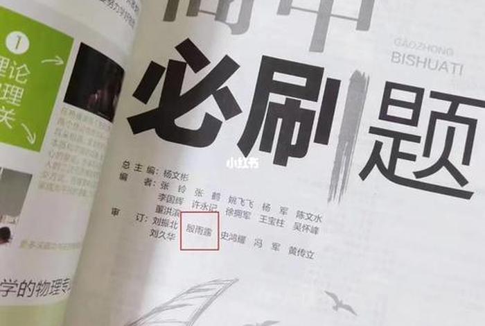 高中怎么学才能提高成绩 高中物理怎么学才能提高成绩