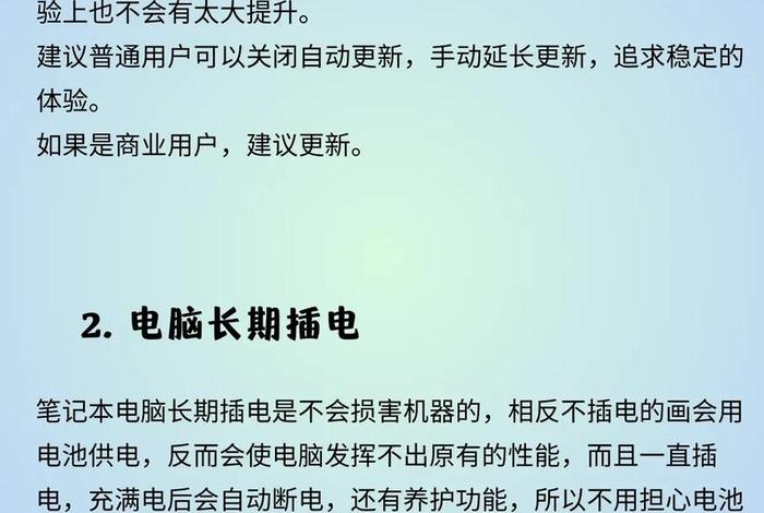 电脑知识入门基础知识，电脑知识入门基础知识图片