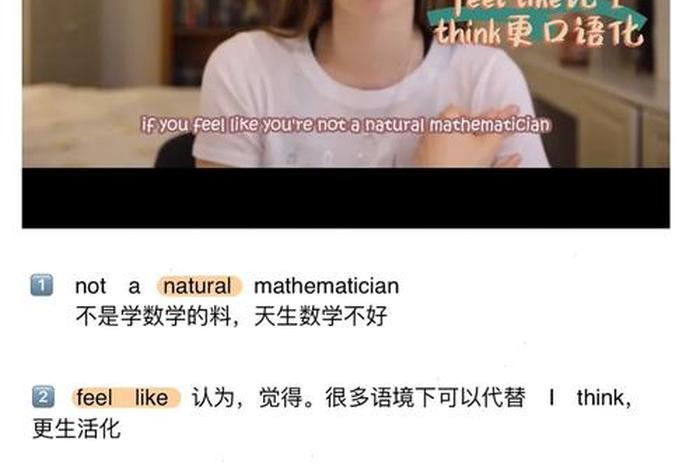 开始学习英语英语怎么说，开始学英语的英文怎么写