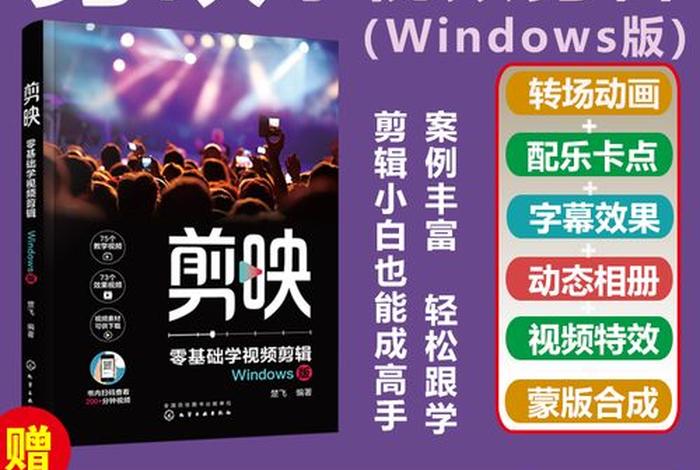 拍学习视频用什么软件最好（拍教学视频用什么软件好）