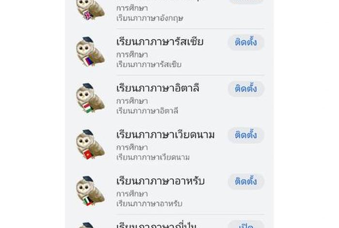 学泰语的app哪个最好免费，有哪些学泰语的app推荐