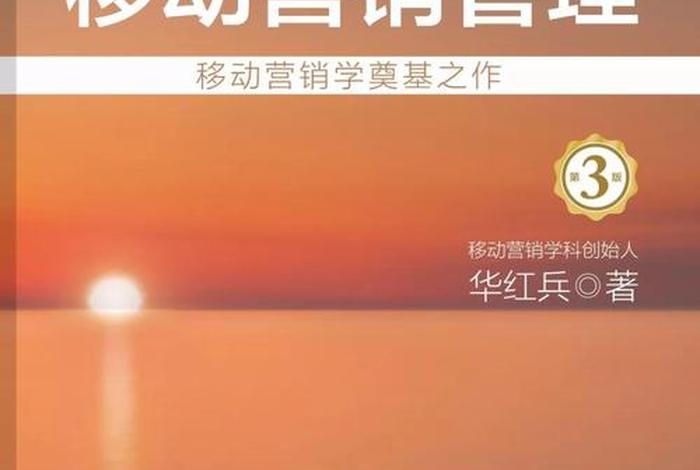 怎样学习营销（怎么学好营销）