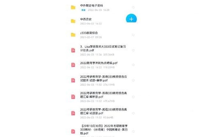 学校音乐课的软件叫什么（音乐课程软件）