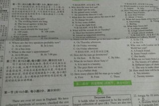中学生学习报答案网（中学生报纸答案）