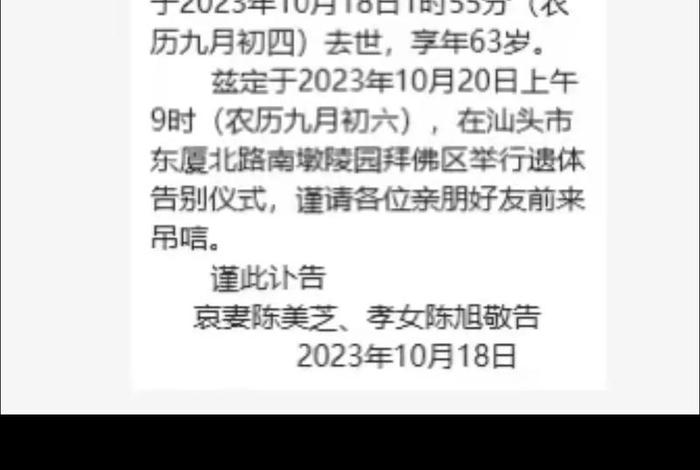 陈学希个人资料简介（陈学希现任简介）
