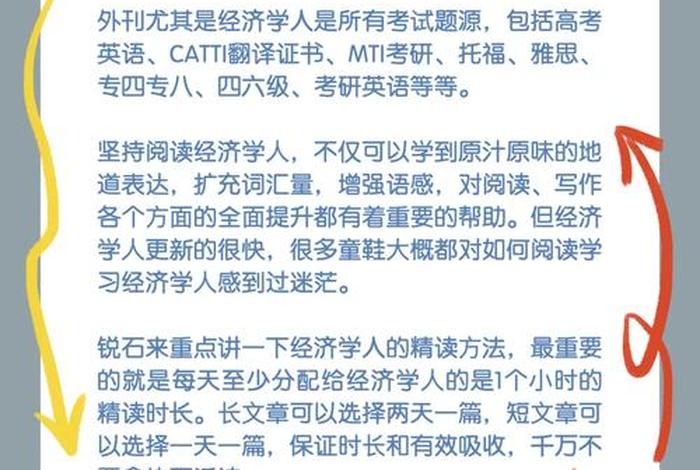 在中国学英语能用到吗 在中国学英语有什么好处