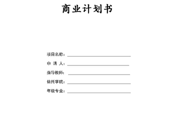 想学互联网从哪里入手 - 如何做互联网创业