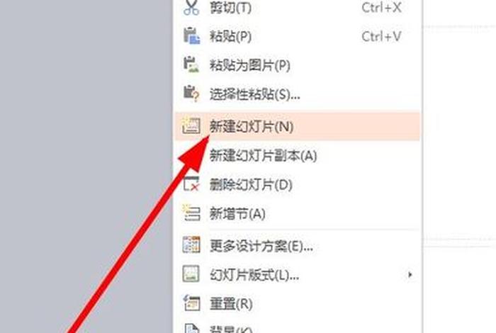 学习课件怎么快速学完 新手学做课件视频