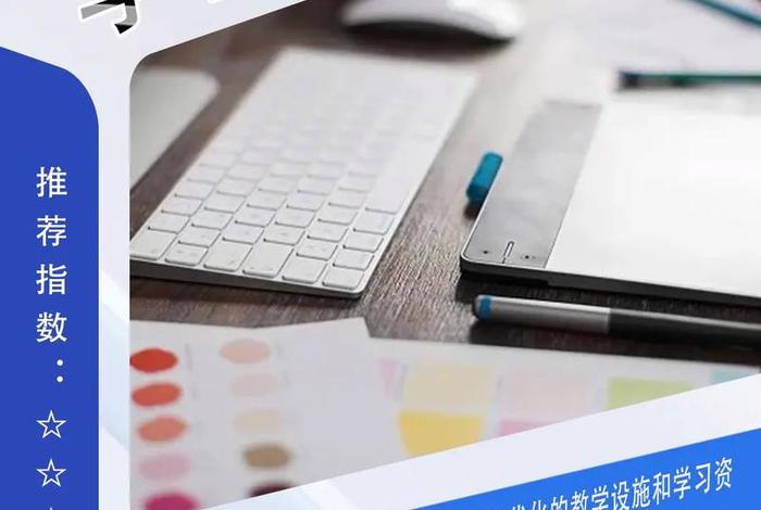 抖音学习培训机构排名，抖音培训app