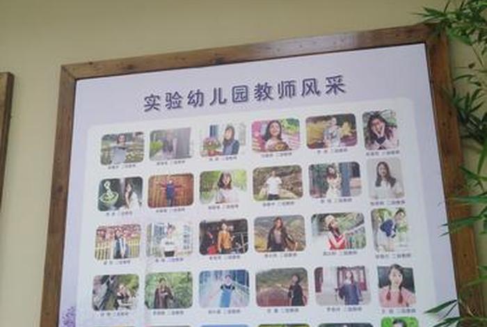 老师学校有哪些、学校老师有哪几种