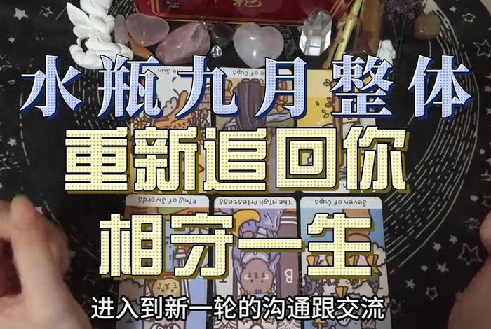 重新