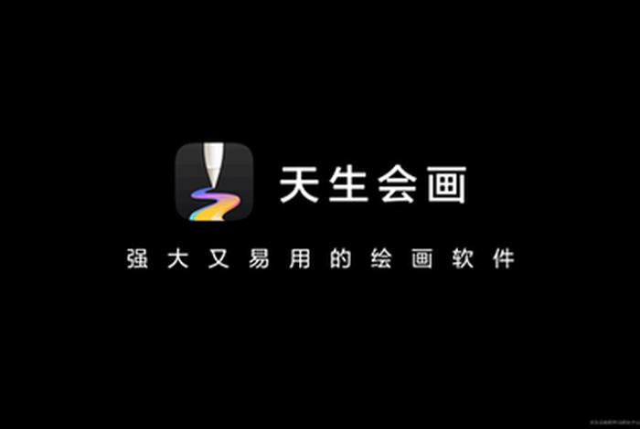 有学画画的app推荐 有没有学画画的app