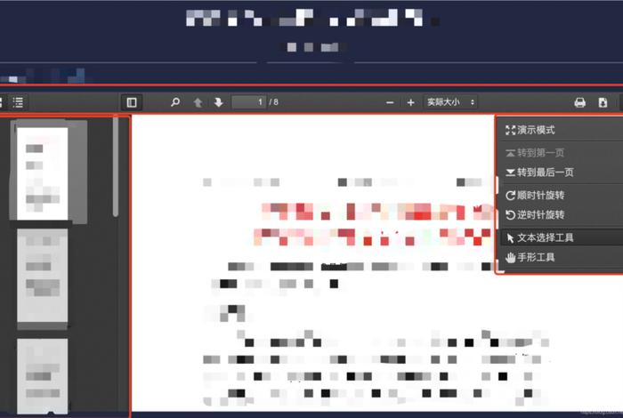 vue学习资料pdf - vue全套教程百度云
