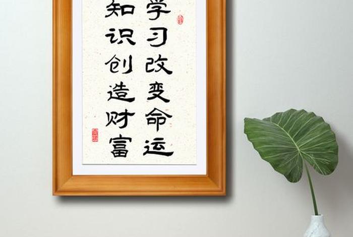 多学习知识才能让自己变得强大；多学一些知识