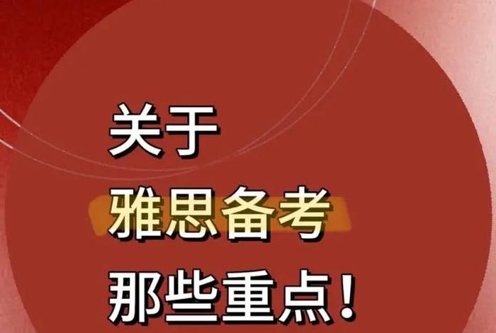 关于