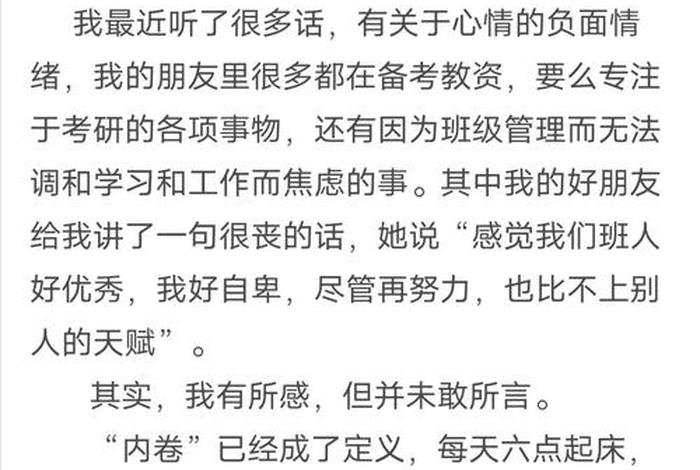 学习天赋重要还是努力重要,你觉得天赋重要还是努力重要? 学习天赋重要还是努力重要,你觉得天赋重要还是努力重要?