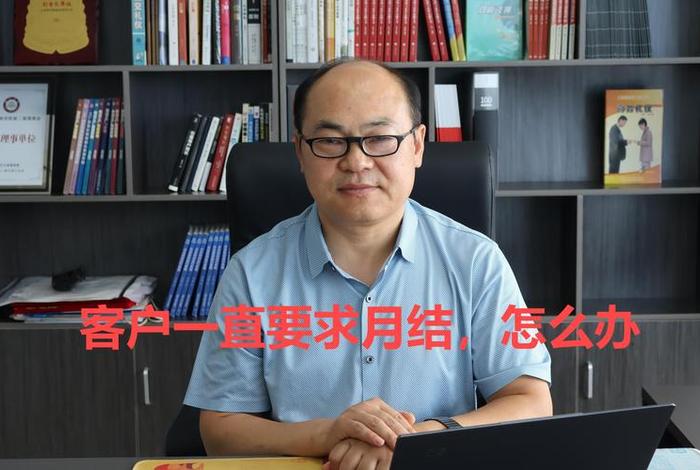 怎么