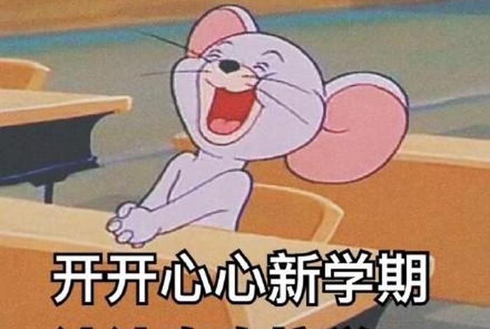 要用心学习好好学习 - 用心去学