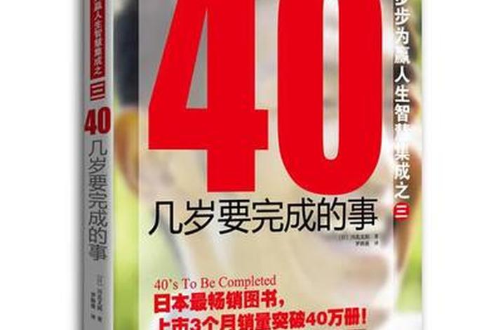 步步