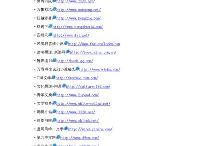下载学习资料用什么网站 下载资料的网站